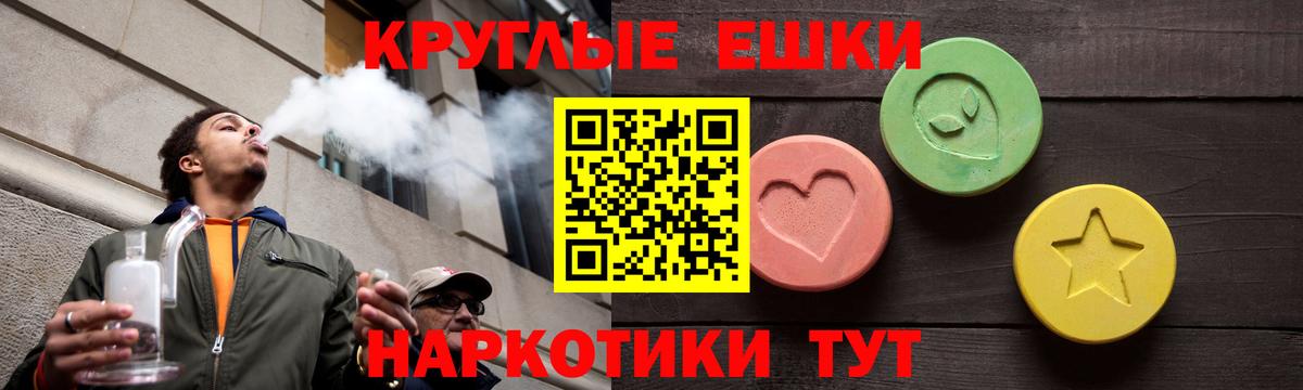 ЭКСТАЗИ louis Vuitton Новочеркасск