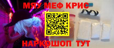 MESCALINE Старая Купавна
