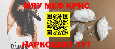 дурь Ставрополь