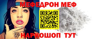 MESCALINE Старая Купавна
