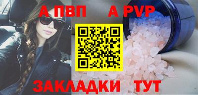 дурь Ставрополь