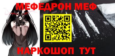 MESCALINE Старая Купавна