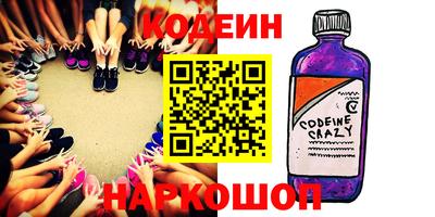 дурь Ставрополь