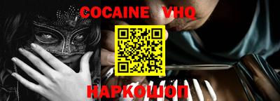 MESCALINE Старая Купавна
