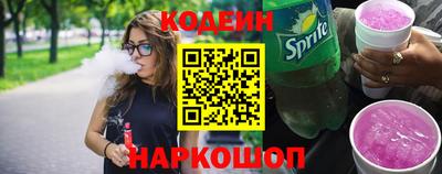 дурь Ставрополь