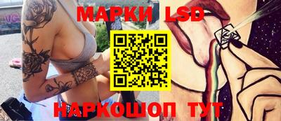 MESCALINE Старая Купавна