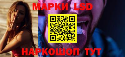 дурь Ставрополь