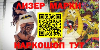 MESCALINE Старая Купавна