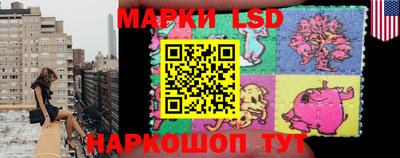 дурь Ставрополь
