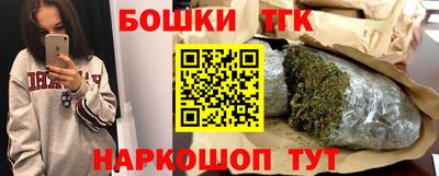 MESCALINE Старая Купавна