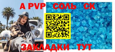 соль курить ск Среднеуральск