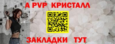MESCALINE Старая Купавна