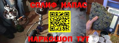 дурь Ставрополь
