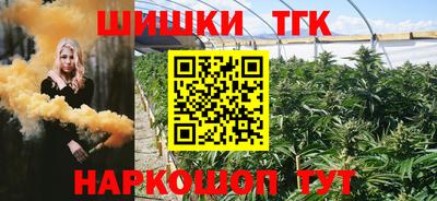 дурь Ставрополь