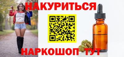 дурь Ставрополь