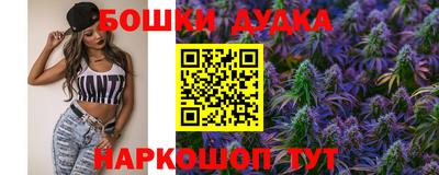 дурь Ставрополь