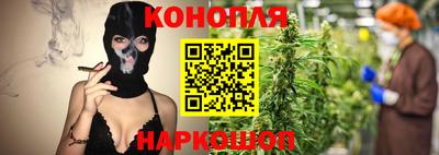 дурь Ставрополь