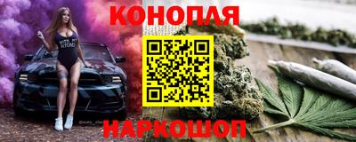 MESCALINE Старая Купавна