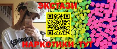 дурь Ставрополь