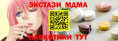 дурь Ставрополь