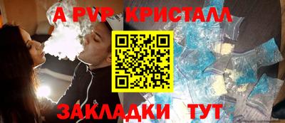 дурь Ставрополь