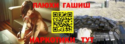 дурь Ставрополь