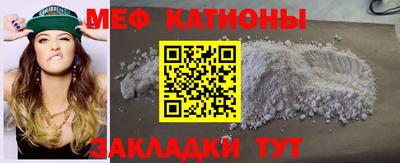 MESCALINE Старая Купавна