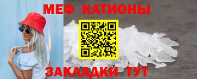 MESCALINE Старая Купавна