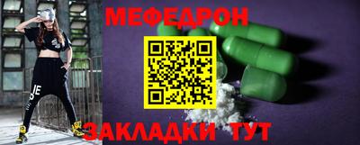 MESCALINE Старая Купавна