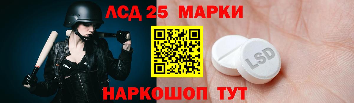 LSD-25 экстази ecstasy  Вход с VPN  Новочеркасск  Лсд 25 экстази  ЛСД экстази ecstasy 