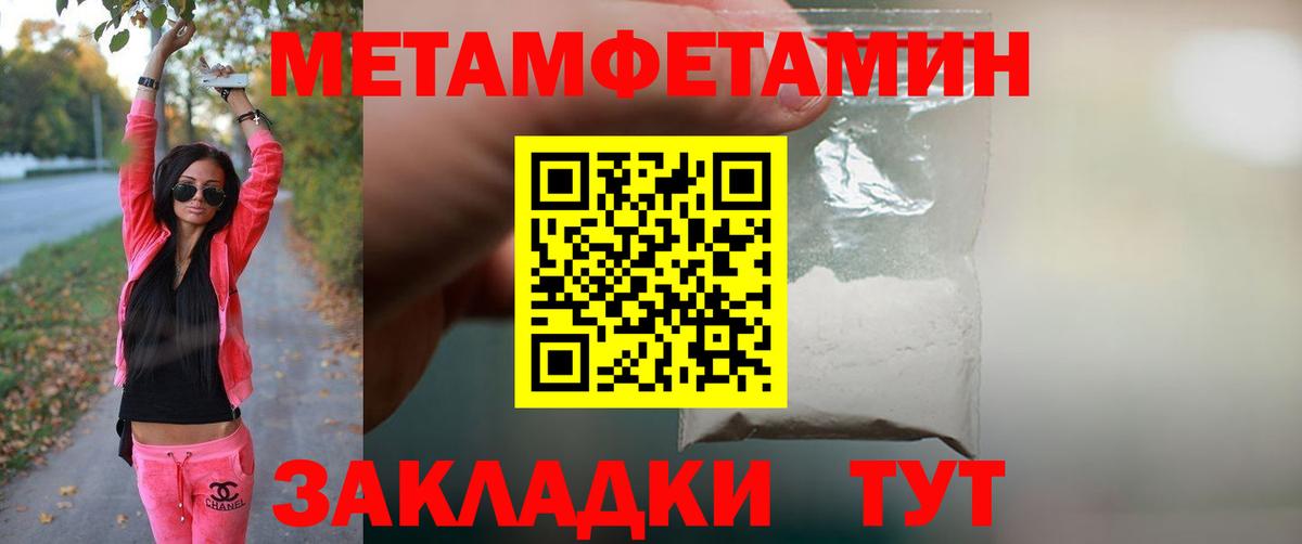 Мефедрон кристаллы  Новочеркасск  NBOMe  A PVP СОЛЬ   Вход с VPN  Гашиш  ГАШИШ  Марихуана  Марихуана 
