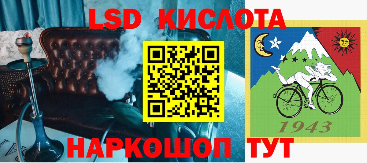 Новочеркасск  Марки NBOMe 1,8мг  Вход с VPN 
